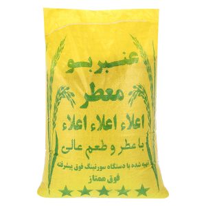 برنج مترقی