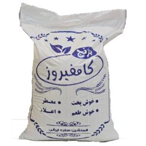 برنج کامفیروز