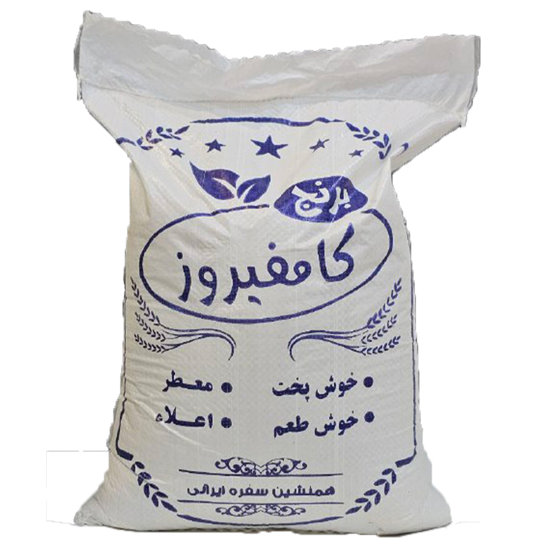 برنج کامفیروز